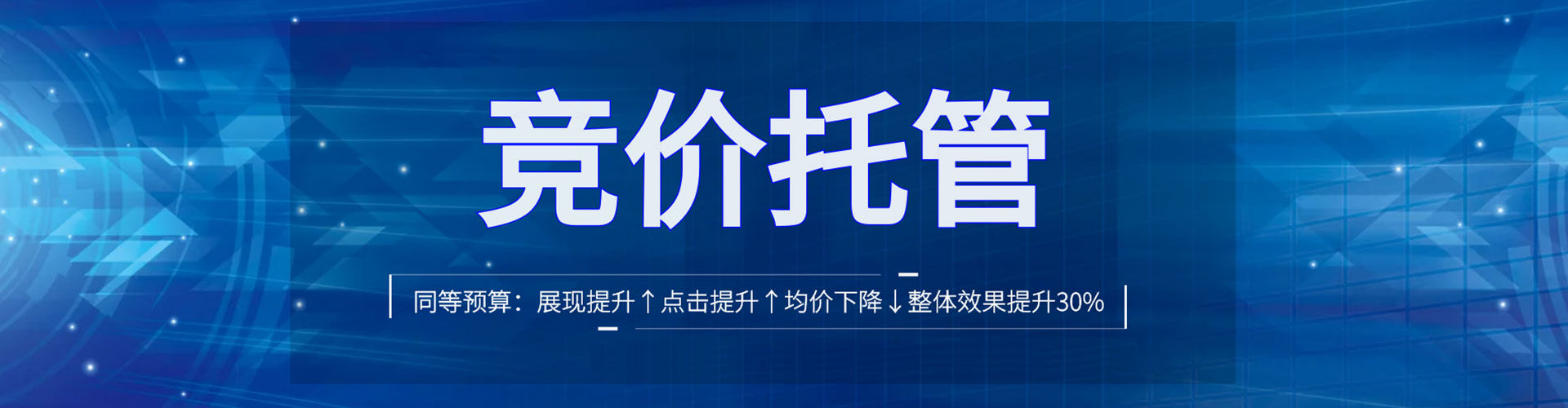 秀山百度竞价推广